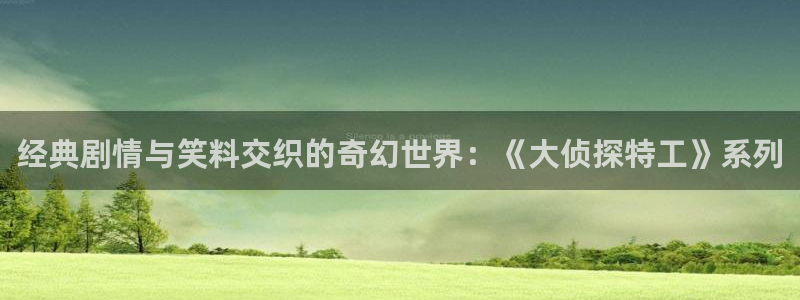 什么是虫虫漫画