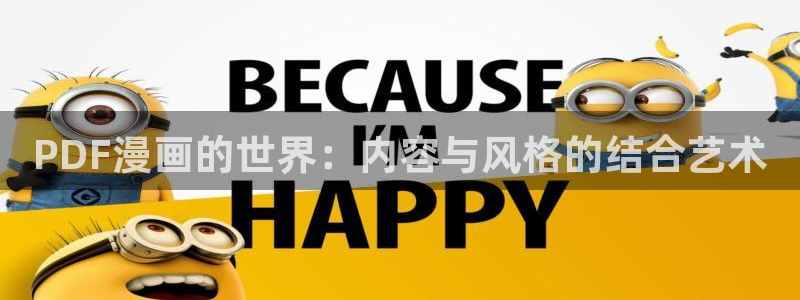 虫虫漫画网站入口