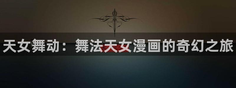 yy虫虫漫画