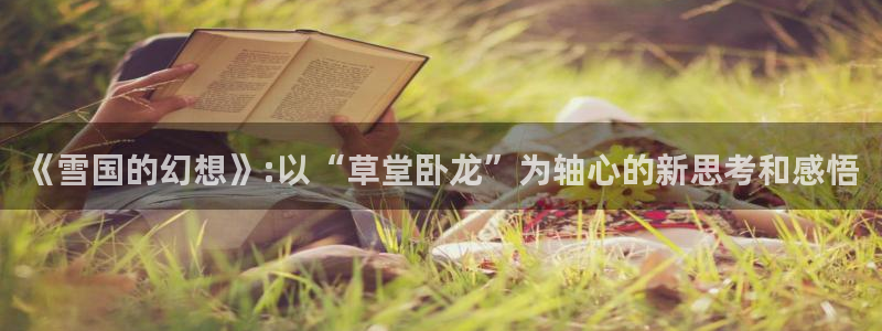 虫虫漫画免费观看视频