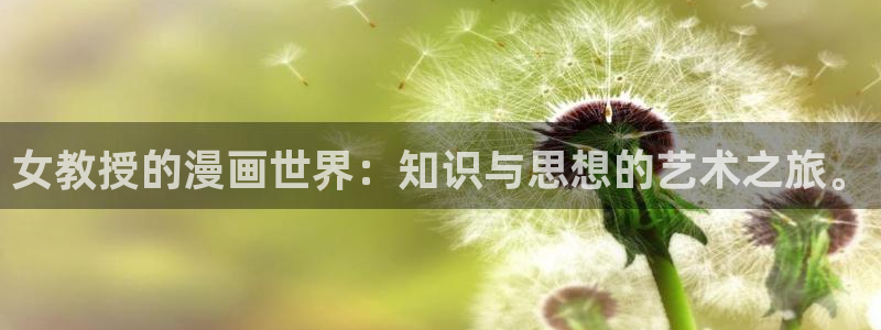 虫虫漫画在线观看下拉式奇漫屋