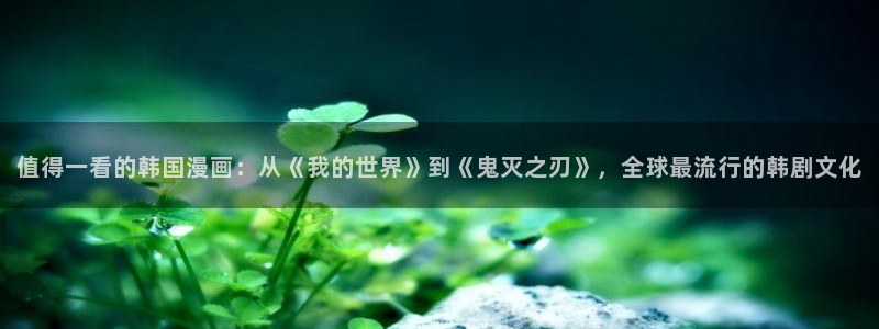 虫虫漫画破解版在线