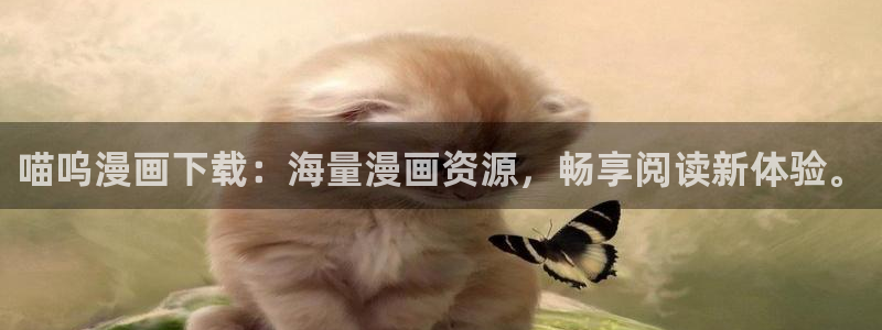 虫虫漫画免费漫画在线阅读下载