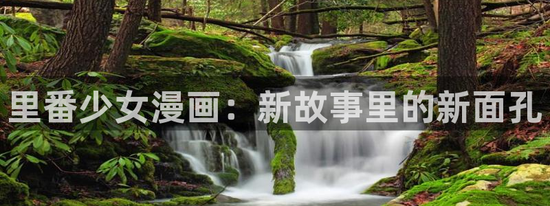 虫虫漫画免费漫画页面在线看漫画网