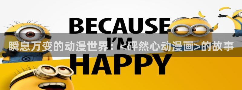 韩漫虫虫漫画首页进入