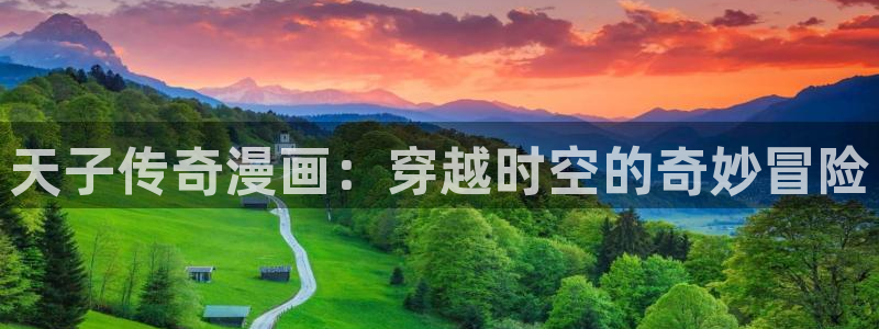 虫虫漫画在线