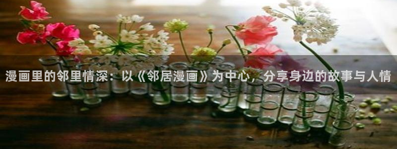 虫虫漫画韩漫免费观看