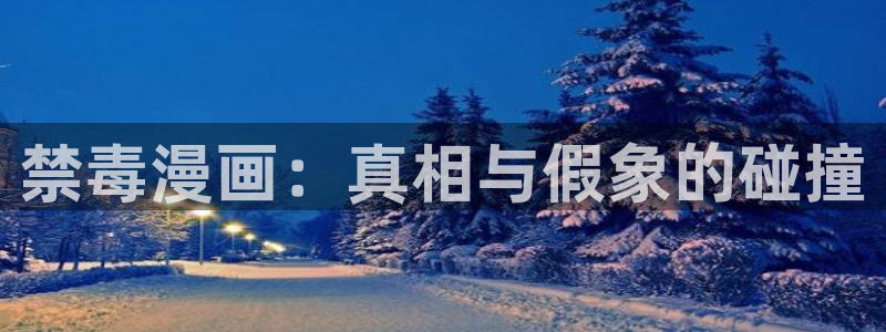 虫虫漫画在线免费观看